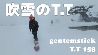 21-22シーズンDAY2 │ 吹雪の中のGENTEMSTICK T.T158