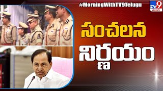 తెలంగాణ సర్కార్ సంచలన నిర్ణయం | Telangana Govt Transfers 60 IPS Officers - TV9