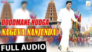 Doddmane Hudga - Naguva Nanjunda | Kannada Movie Song 2016 | Puneeth Rajkumar, V Harikrishna, Suri