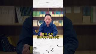 易中天演讲  刘禅真的是扶不起的阿斗吗？