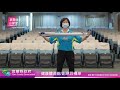 0607 【宜蘭線上小學堂】 健康體適能 創意豆襪球