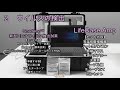 【製品紹介】LifeCase 　株式会社ダナフォーム　　　(関連用語：LifeCase、SmartAmp、スマートアンプ、ライフケース、スマートアンプ法、新型コロナウイルス、核酸抽出、等温核酸増幅)