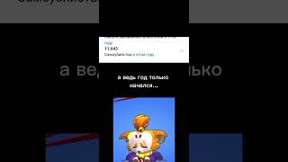 Мдааа... #brawlstars #бравлстарс #мем #топ #memes #мемы #supercell #brawl