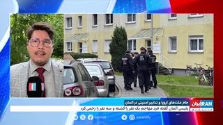 یک مهاجر افغان در آلمان، یک نفر را با سلاح سرد کشته و سه نفر را زخمی کرد