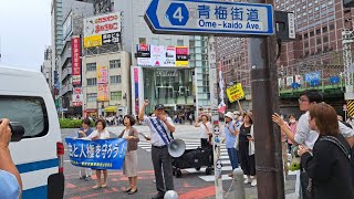 가정연합선교활동2024年9月22日日청량리역 광장 활동영상