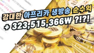 파워볼 진정한 수익을 원한다면 클릭하세요!