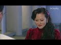 【full】金玉瑶 ep05（谭凯 郭羡妮 苏青 乔振宇