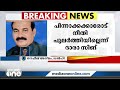 ഉത്തർപ്രദേശ് മന്ത്രിയും bjp നേതാവുമായ ദാരാ സിംഗ് ചൗഹാൻ രാജിവെച്ചു