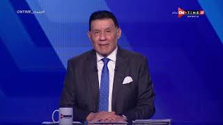 مساء ONTime - ترتيب الدوري المصري الممتاز مع مدحت شلبي