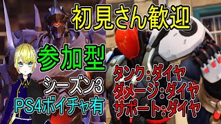 ほぼ毎日配信　参加型　オーバーウォッチ2　概要欄読んでね