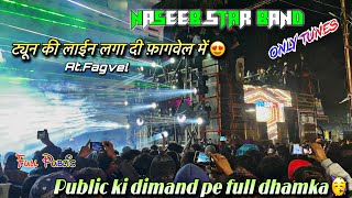 Fagvel में vip look में फुल धमाका Naseeb star bend at fagvel 14/12/2024