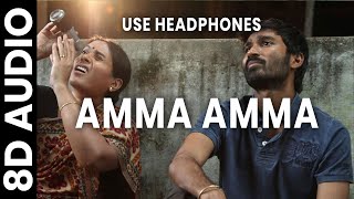 Amma Amma ( 8D AUDIO ) | Raghuvaran B.tech | Dhanush, Amala Paul