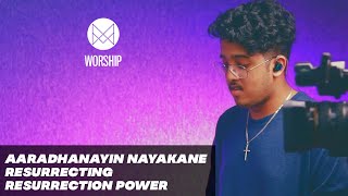 Aaradhanayin Nayakane | Resurrecting | Resurrection Power - MPF Worship