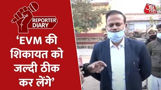 Reporter Diary: Jhansi के DM ने कहा- Corona गाइडलाइन का पालन किया जा रहा है | UP Third Phase Voting