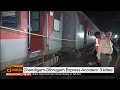 chandigarh dibrugarh express accident 3 killed dd india