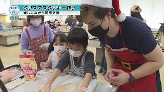 2022年12月17日Nトピ＋プラスNEWS