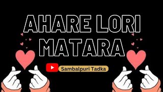 Ahare Lari matara || unplugged No music || #sambalpuri #2023  #oldsambalpurisong #viralvideo