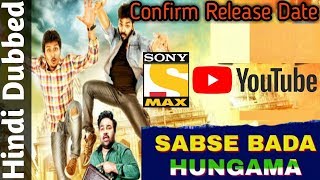 Sabse Bada Hungama (Kalakalappu 2) Full Hindi Dubbed 100% Confirm Release Date