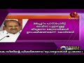 kodiyeri on malappuram passport office controversy