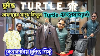 দুর্গাপুর জংশন মলে TURTLE Showroom- এ গিফ্ট পেতে পারেন Smart Watch! Durgapur Junction Mall TURTLE