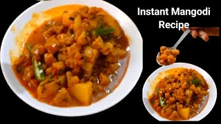 Instant Mangodi Recipe | Instant Vadi Recipe |