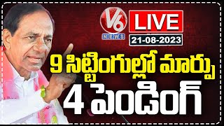 BRS MLA Candidates List LIVE | CM KCR | V6 News