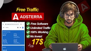 Get Unlimited Traffic on Adsterra  || Adsterra Traffic method 2025