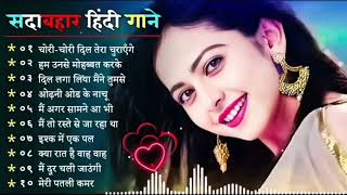 90’S Old Hindi Songs💘 90s Love Song🥰 Udit Narayan, Alka Yagnik, Kumar Sanu songs Hindi Jukebox songs