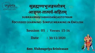 05 | Verses 13-16 | Subrahmanya Bhujanga Stotram–English Explanation | Smt.Vishnupriya Srinivasan