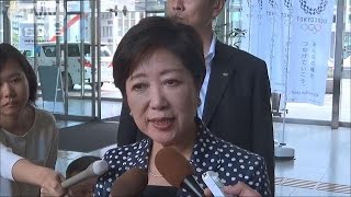 小池都知事　築地市場“豊洲移転”延期の方針固める(16/08/30)