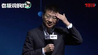 摩拜和ofo要合并？！摩拜CEO：不可能！