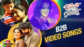 Juliet Lover of Idiot B2B Video Songs | Naveen Chandra | Nivetha Thomas | Latest Telugu Songs 2017