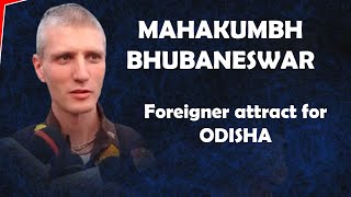 Bhubaneswar major attraction for foreigner devotee | Mahakumbh