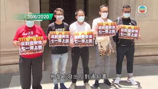 朱凱廸胡志偉等至少九人今早被捕 據悉涉參與七一非法集結