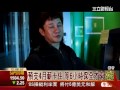 錢卡atm銀行不理 男苦守6小時 三立財經台ch88