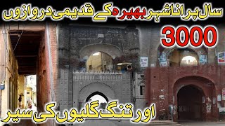 3000 years old Bhera City  Traditional  Palaces gates And Street visit | 8 Gates of Bhera city