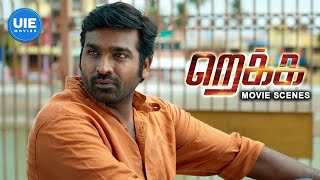 Rekka Movie Scenes | Why does Vijay Sethupathi get visions of his sister? | Vijay Sethupathi