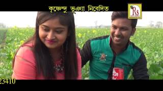 Kalikaler Majnu | কলিকালের মজনু | Latest Bengali Romantic Song | Mousumi Debnath | R S Music