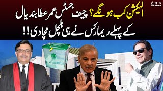 Chief Justice Umar Ata Bandial Important Remarks | Punjab And KP Election Case | Breaking News