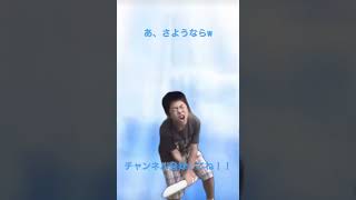 男性気をつけろ！！#股間　#痛い　#おもしろい　#おもしろ動画  #おもしろ　#shorts  #short