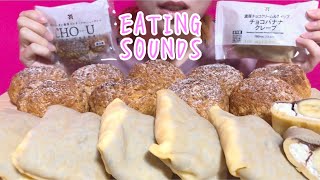 《Eating sounds》セブンイレブンスイーツ!シュー・ア・ラ・クレーム!チョコバナナクレープ!Cream puffs!Chocolate banana crepes!