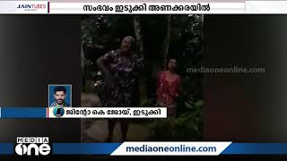 അയൽവാസികൾ തമ്മിൽ തർക്കം: ഇടുക്കിയിൽ വീട്ടമ്മയുടെ വെട്ടേറ്റ് യുവാവിന്റെ കൈപ്പത്തിയറ്റു | Idukki