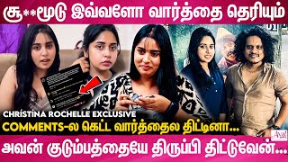 Horn அடிச்சா எனக்கு பிடிக்காது Bad words-ல திட்டிடேன் | Chrístìna Rochelle Exclusive