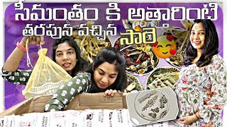 సీమంతం కోసం ఒచ్చిన sweets | unboxing India package | Telugu vlogs from USA| సీమంతం Preparations