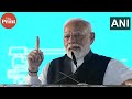 pm modi apologises over the collapse chhatrapati shivaji maharaj statue in sindhudurg