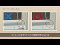 【lixil】浴室ドア下枠のパッキンの交換方法