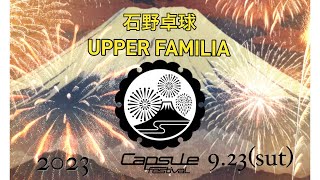 Capsule festival 2023