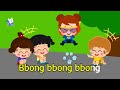 sing along super fart family fun rhyming song nursery rhymes u0026 kids songs