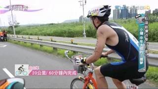 2015.06.28《背包踐客-小鐘》精彩片段　鐵人三項竟騎Ubike完賽？！