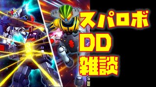 【#スパロボdd 】まさかのサイコガンダム！お知らせ見よう配信